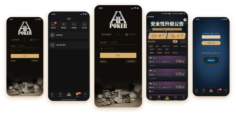 HHpoker官方首页官方界面